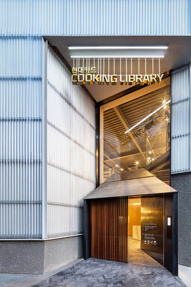 商業空間，餐飲空間，烹飪圖書館，複合空間，Cooking Library