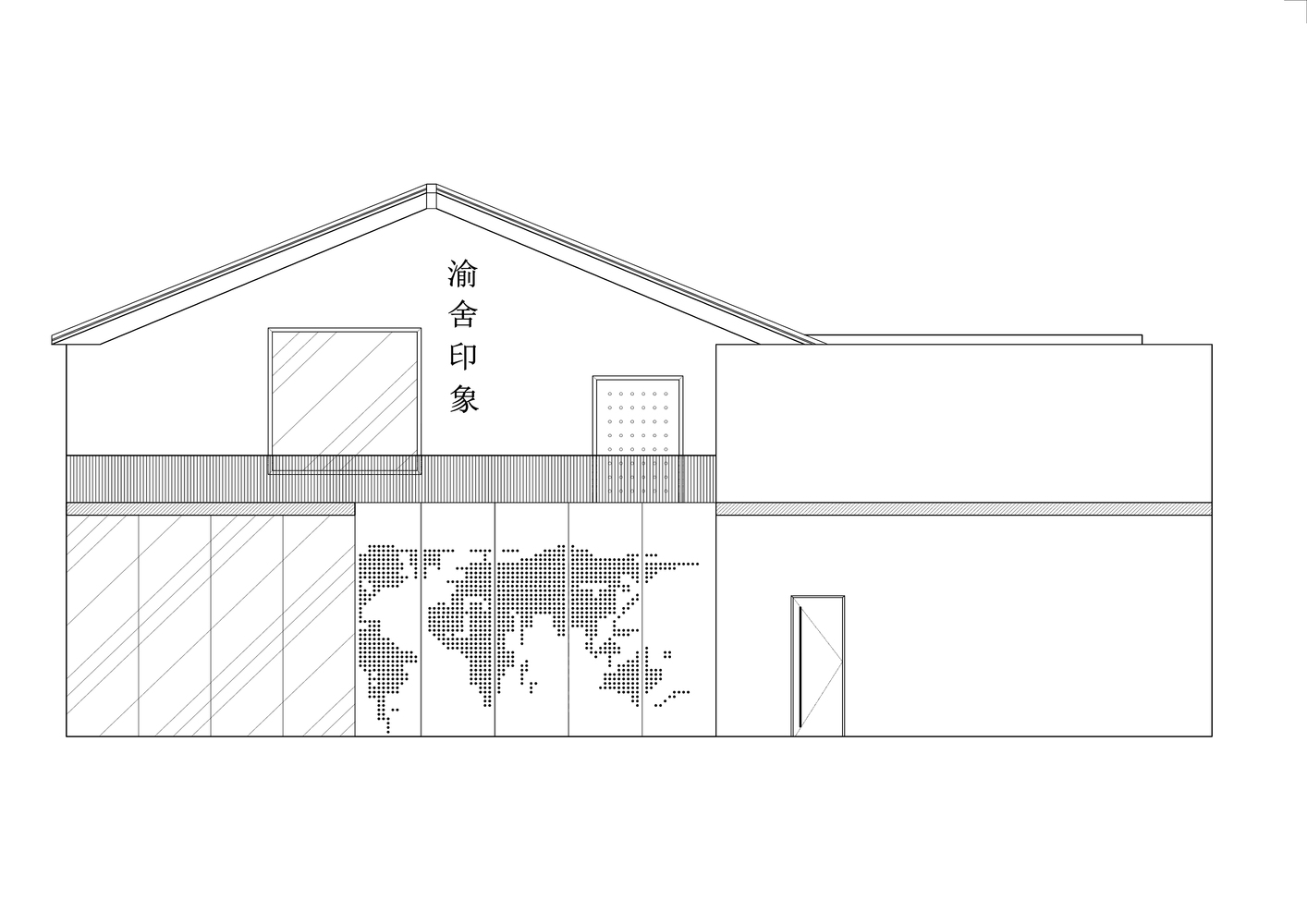 酒店空間，招待所改造設計，建築改造，空間重構，上海渝舍印象，城市民宿設計，民宿設計