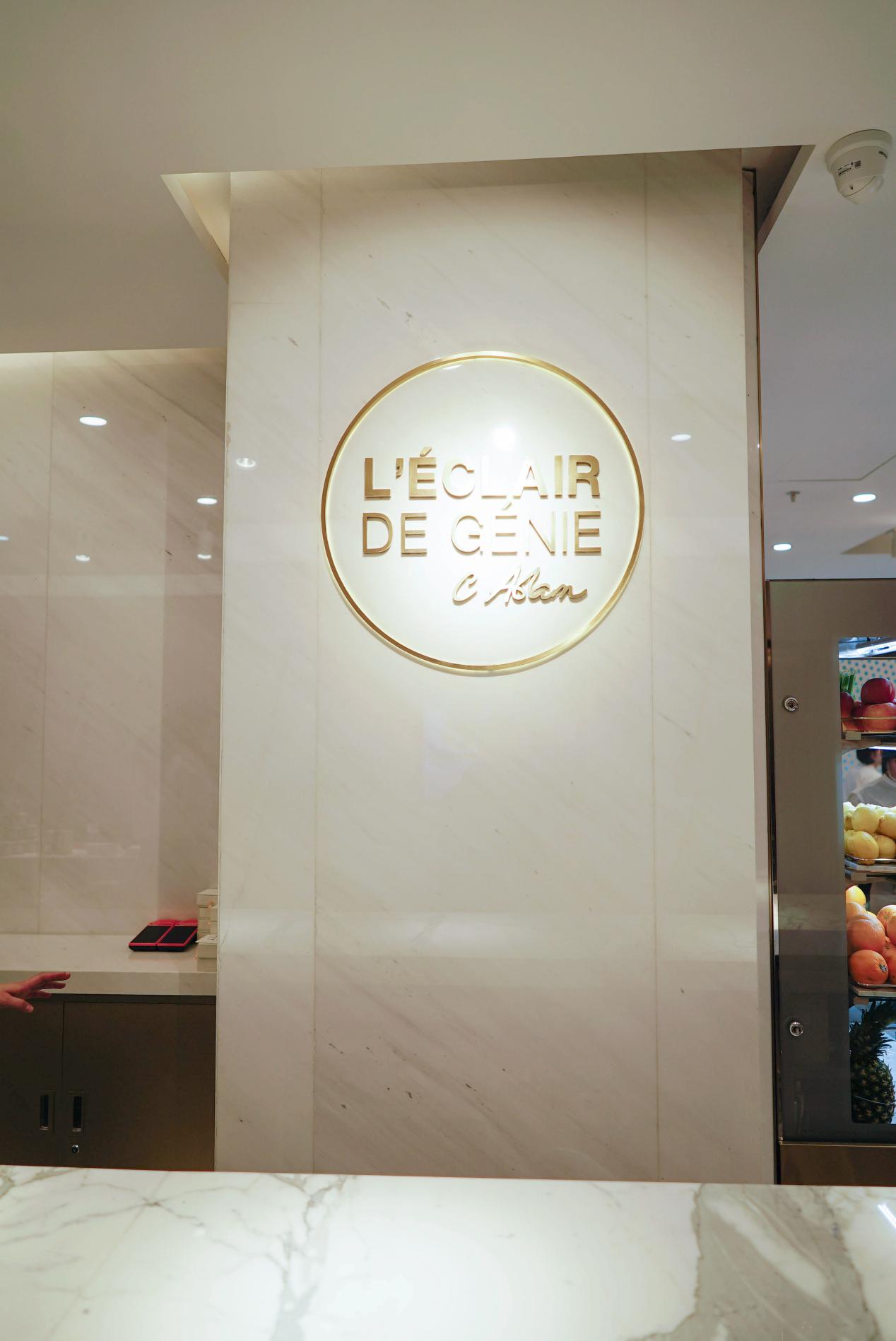 上海精致甜品店，麵包店，L'Eclair De Genie，EDS Interior，麵包店設計