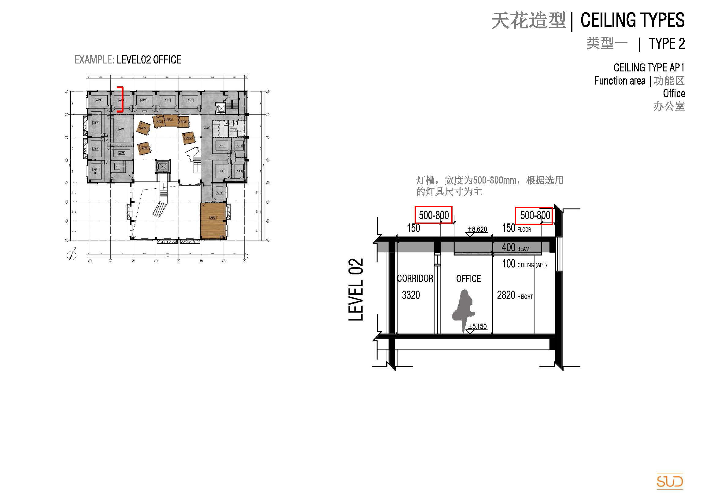 修迪建築設計，SUD修迪設計，建築設計，上海建築改造，舊廠房改造