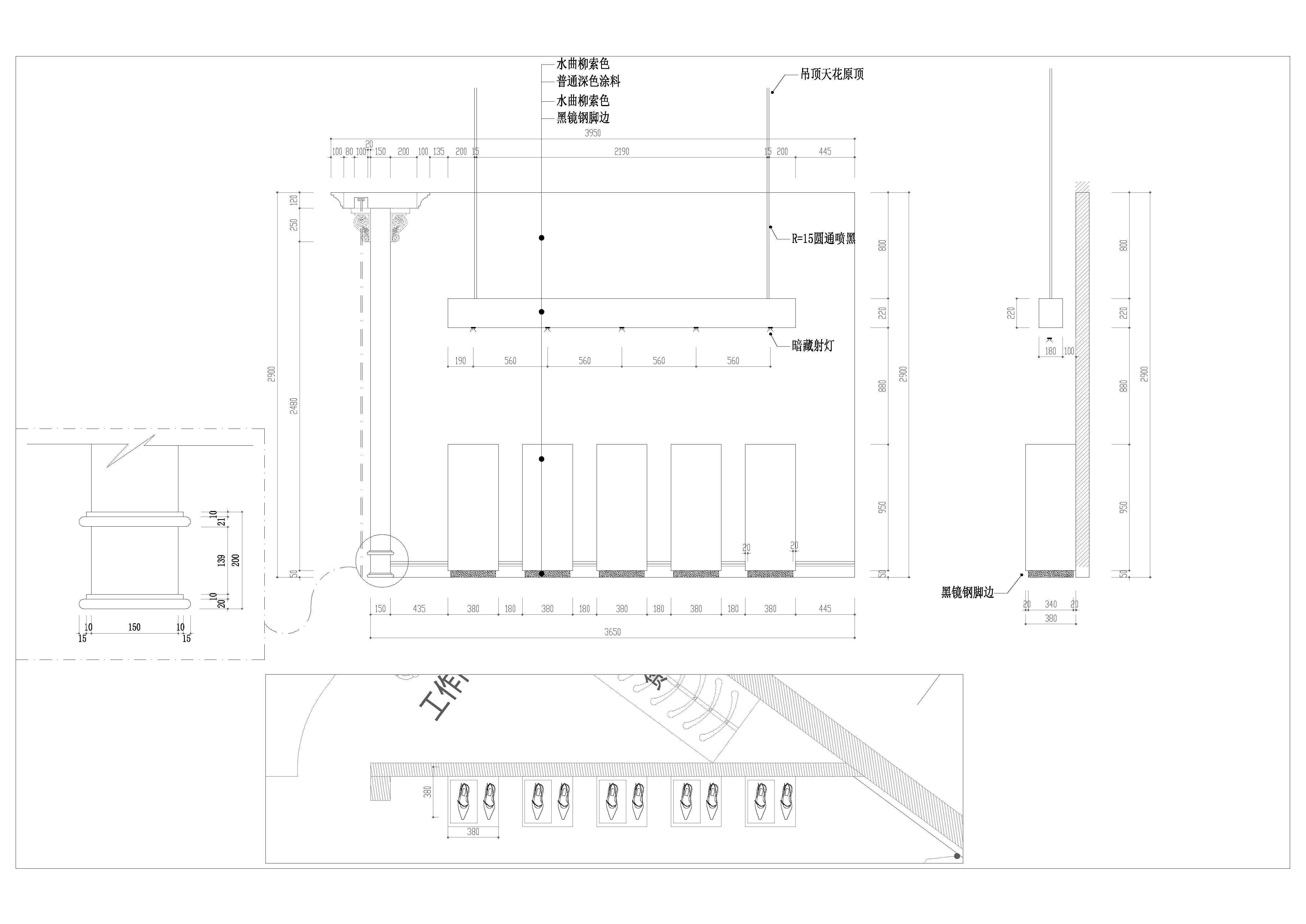 鐵馬今歌西服定製服裝店，服裝店設計，鼎點室內設計，深圳設計，T-PARK深港影視創意園