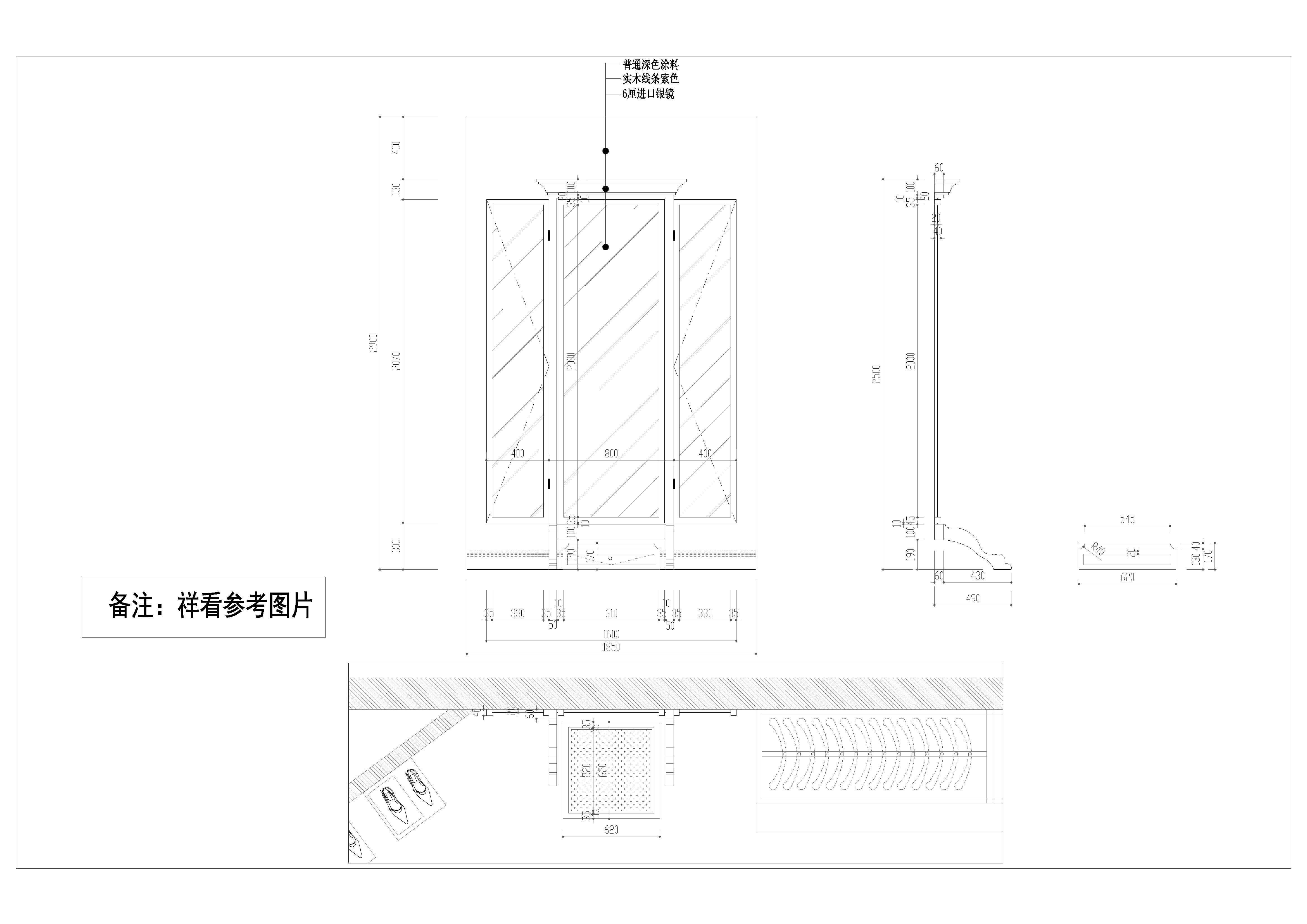 鐵馬今歌西服定製服裝店，服裝店設計，鼎點室內設計，深圳設計，T-PARK深港影視創意園