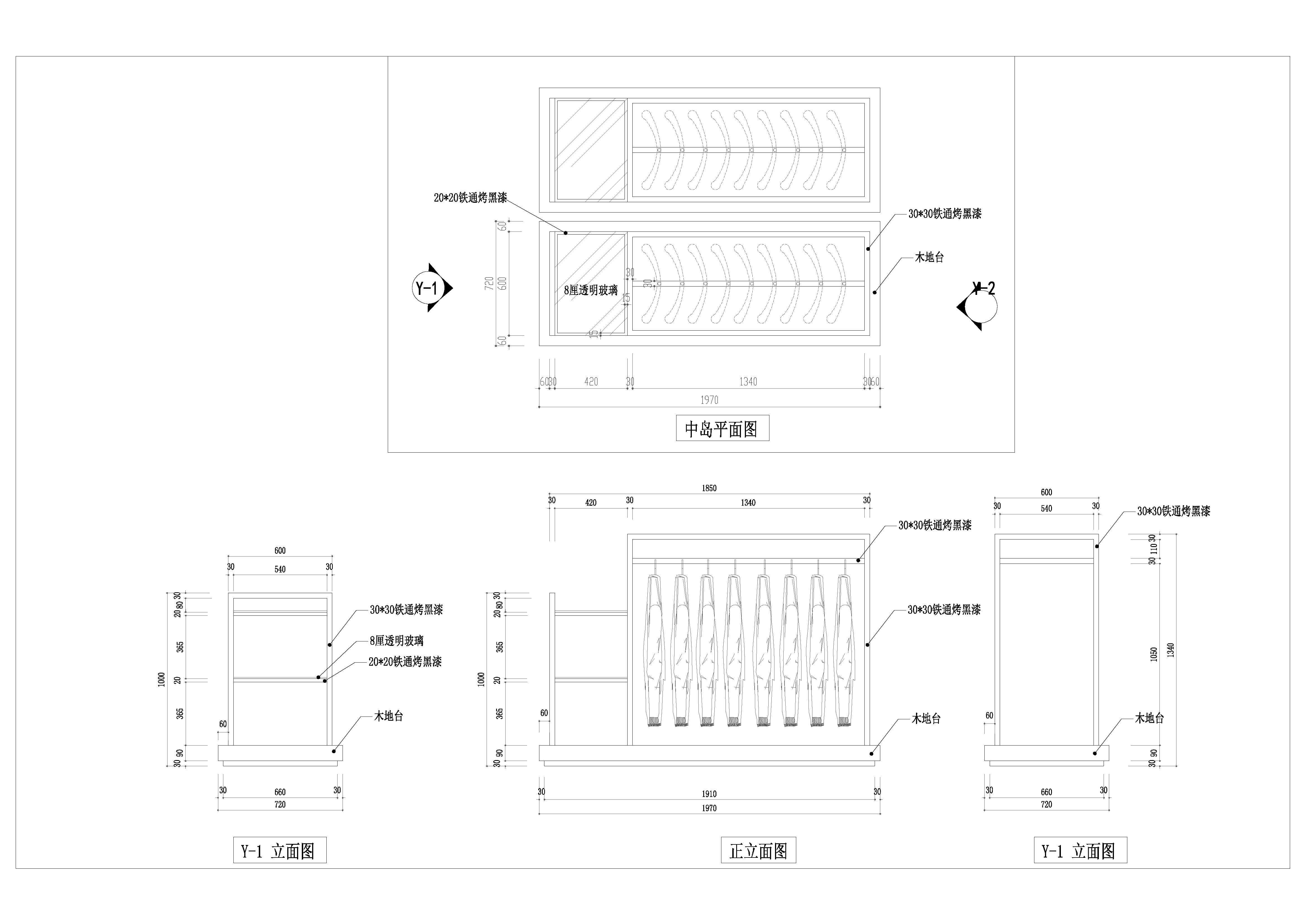 鐵馬今歌西服定製服裝店，服裝店設計，鼎點室內設計，深圳設計，T-PARK深港影視創意園