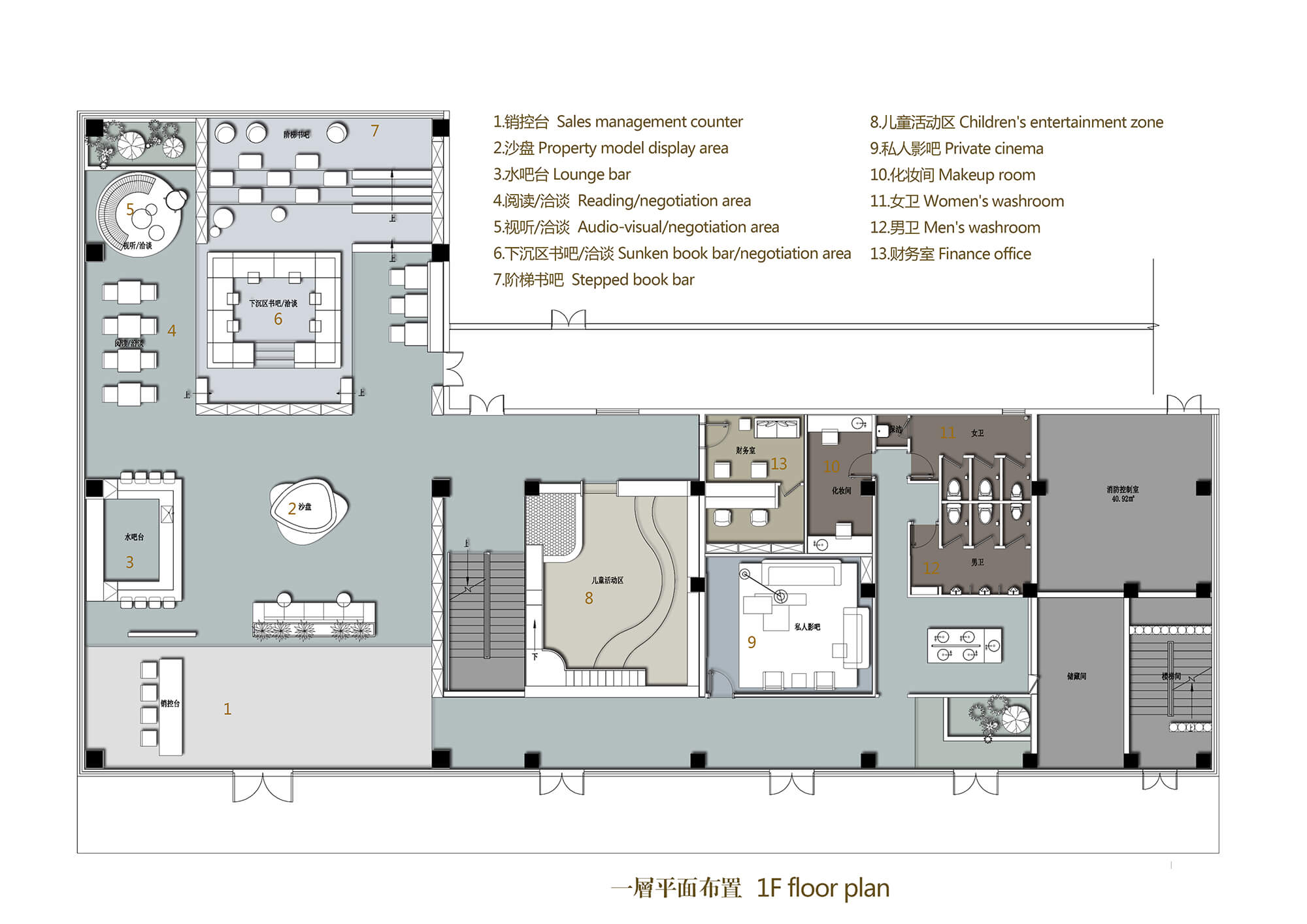 蘇州，商業空間，GFD廣飛設計，會所設計，銷售中心