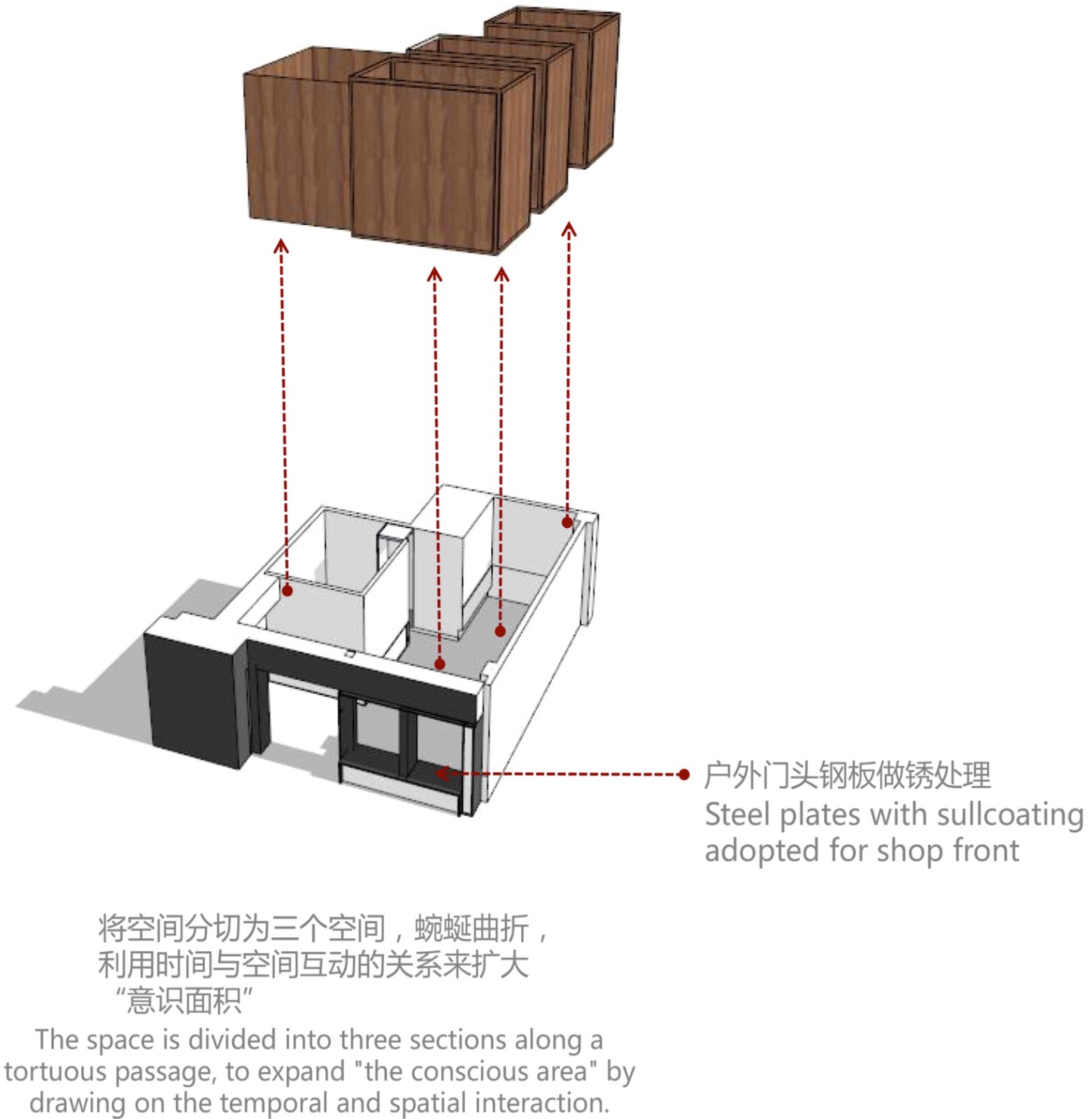 餐飲空間，國內餐飲空間，餐飲設計，中國北京，元古餐廳，無序建築 