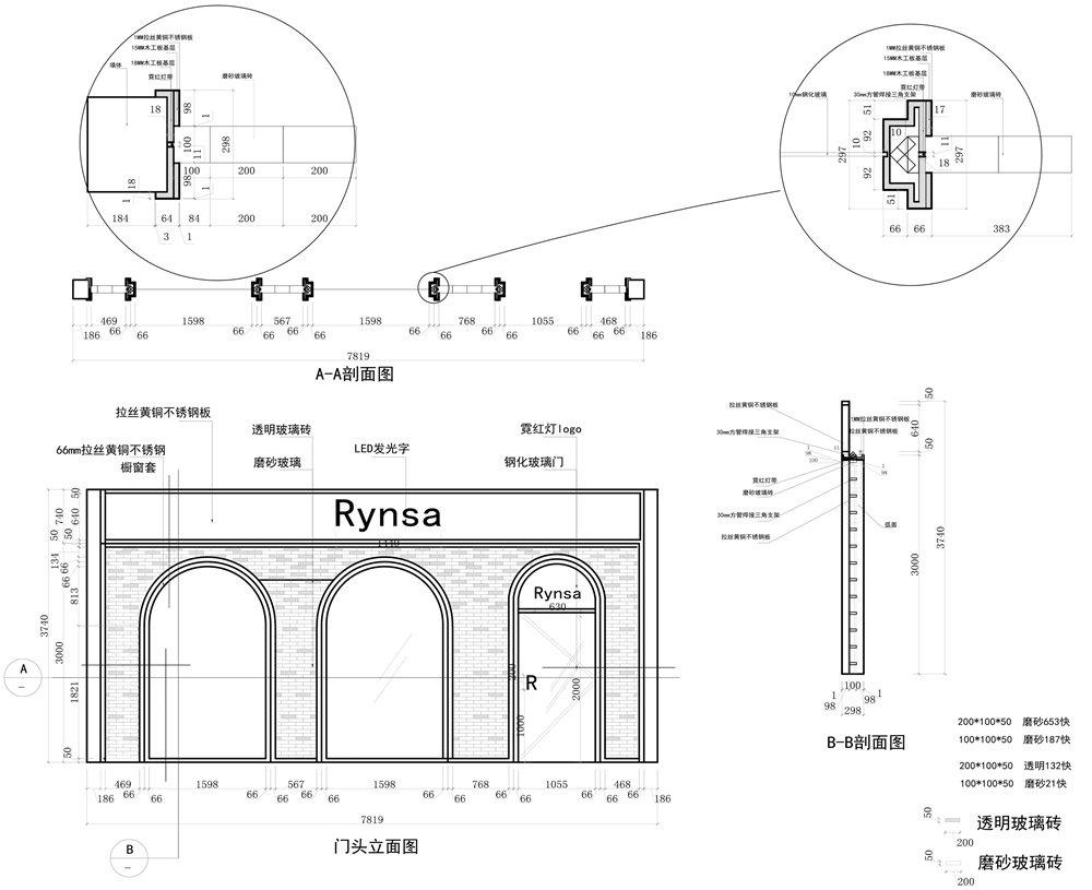 商業空間，集韻空間設計，西安，幻彩世界-Rynsa，買手店，服裝店