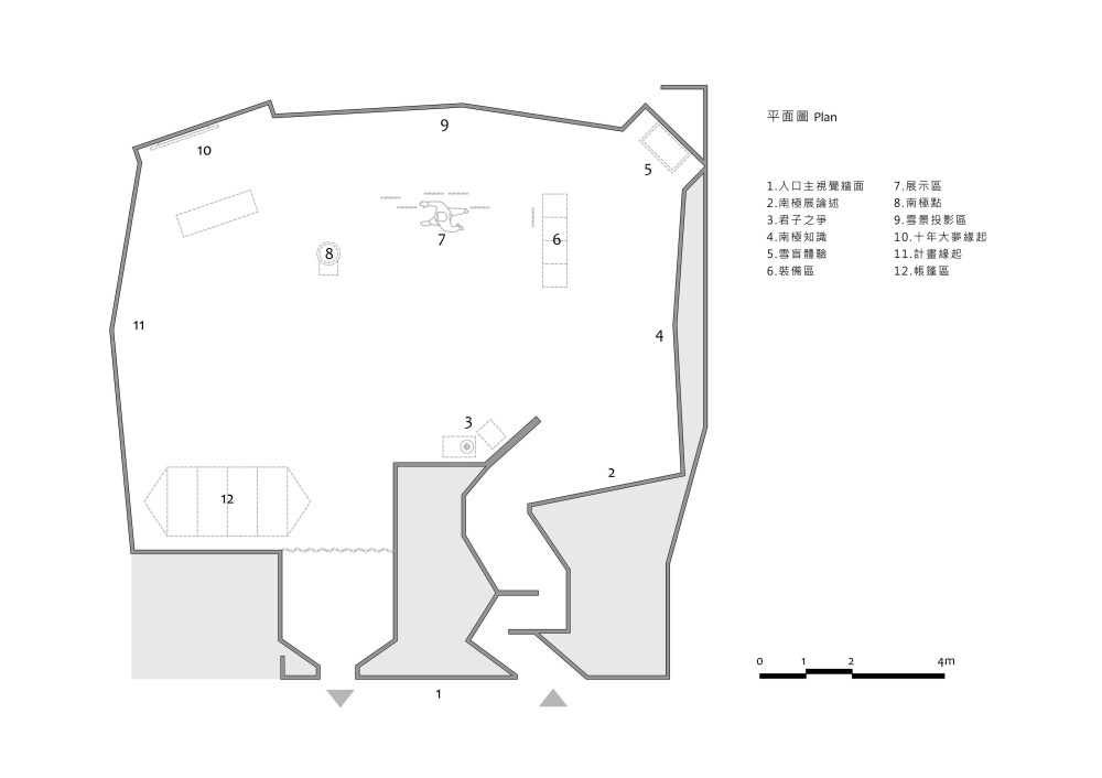 南極冒險展，展廳設計，展館空間，台北，項目投稿