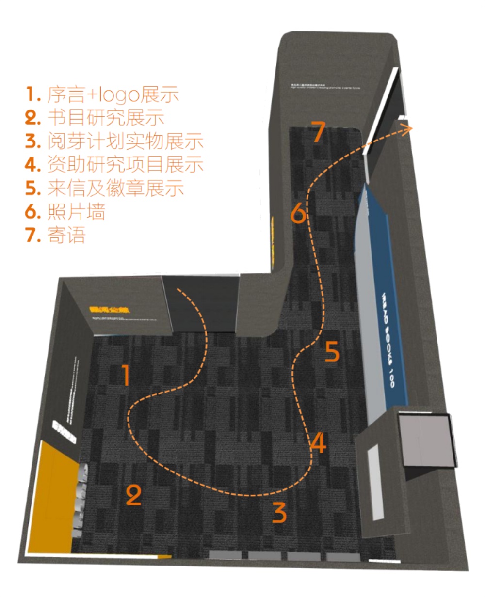 辦公空間，深圳，愛閱公益基金會辦公室，國內辦公室設計，於強室內設計師事務所