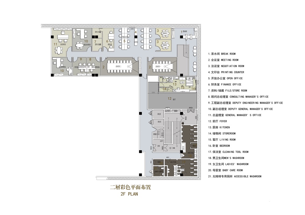 GFD杭州廣飛室內設計事務所，售樓處設計，德信 · 環翼城，杭州室內設計，項目投稿