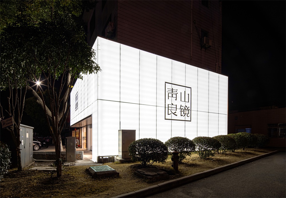 NAN Architects，丹陽，眼鏡店設計，青山良鏡，國際眼鏡店，項目投稿