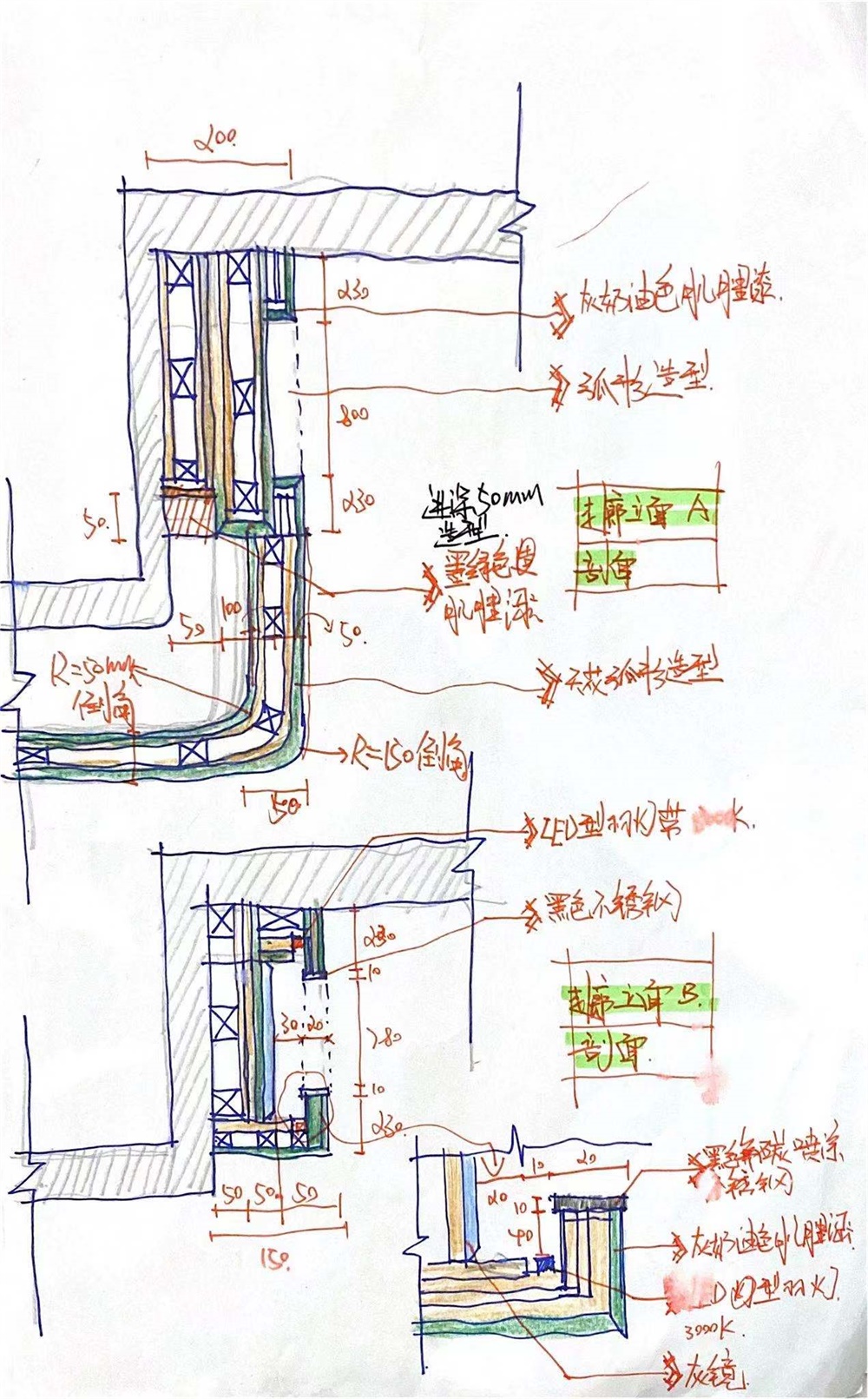 商業空間，序態設計研究室，時肌SPA，上海，項目投稿