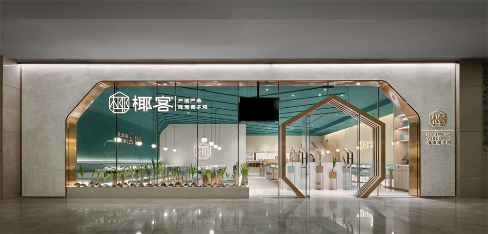 藝鼎設計，餐廳設計，椰子雞餐廳設計，火鍋餐廳，廣州，特色餐廳設計，椰客·YECO