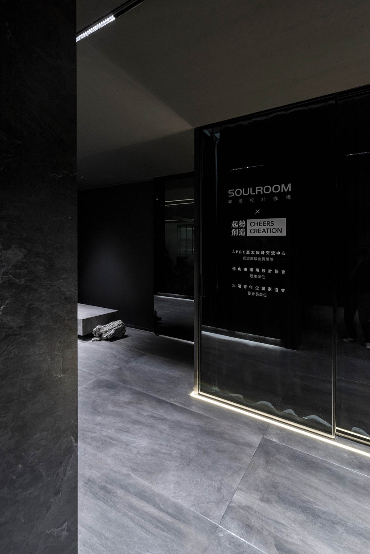 寧感設計SOULROOM DESIGN，寧感設計，佛山辦公室設計，辦公室設計，項目投稿