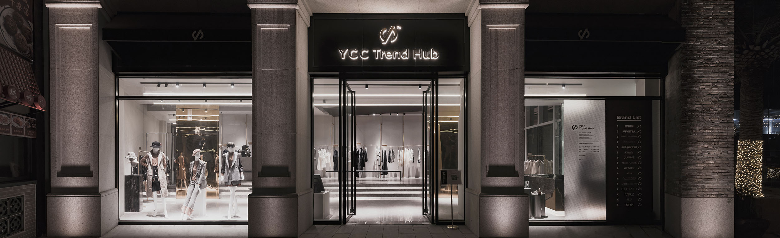 YCC-Trend-Hub買手店，買手店設計，佛山買手店，店鋪設計，未知設計事務所，項目投稿