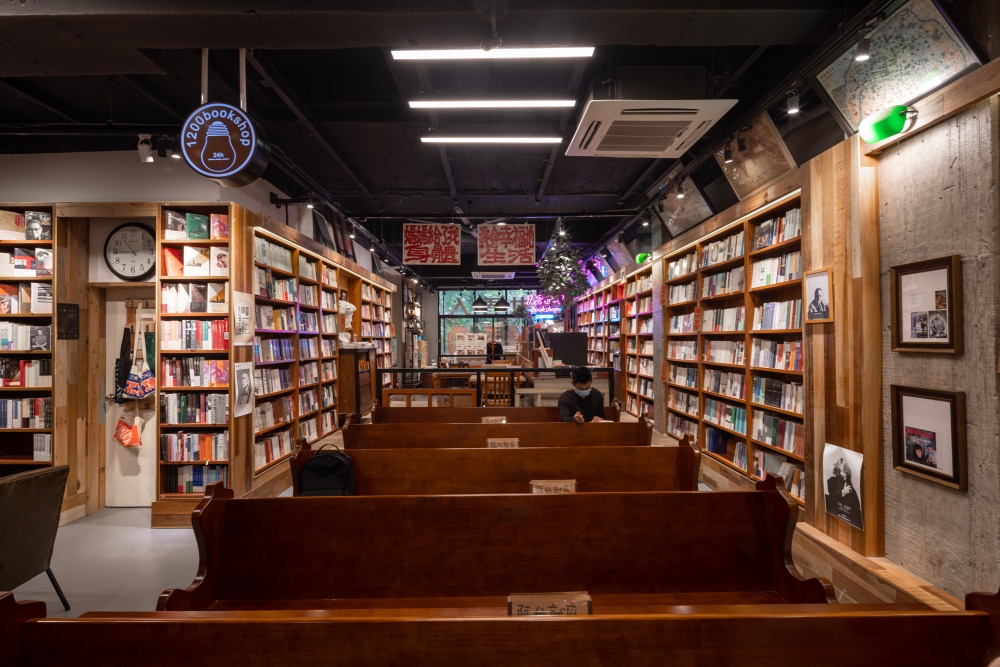 商業空間，廣州獨立書店，獨立書店設計，書店設計，廣州體育東，1200bookshop，負空間設計，不打烊書店，項目投稿