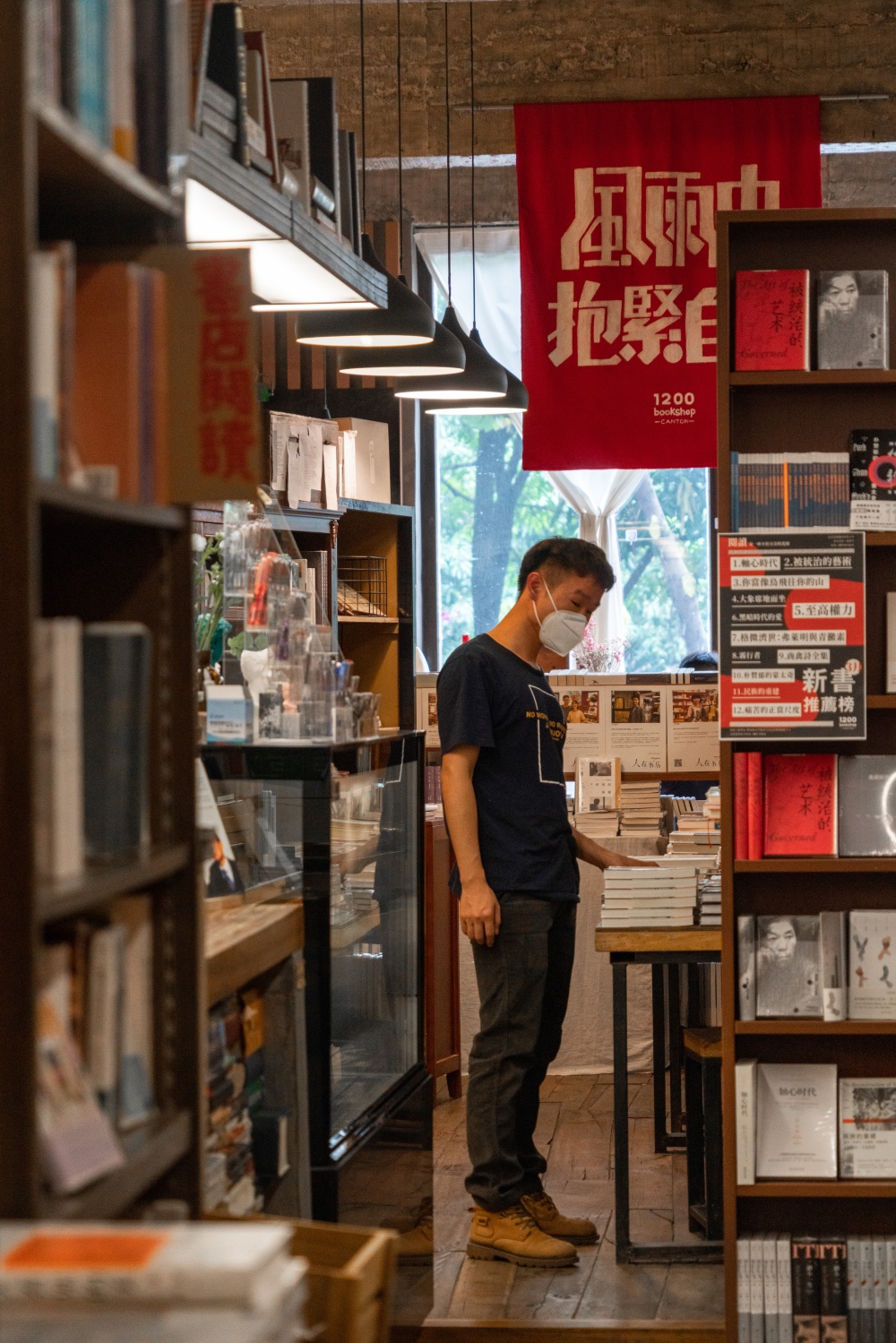 商業空間，廣州獨立書店，獨立書店設計，書店設計，廣州體育東，1200bookshop，負空間設計，不打烊書店，項目投稿