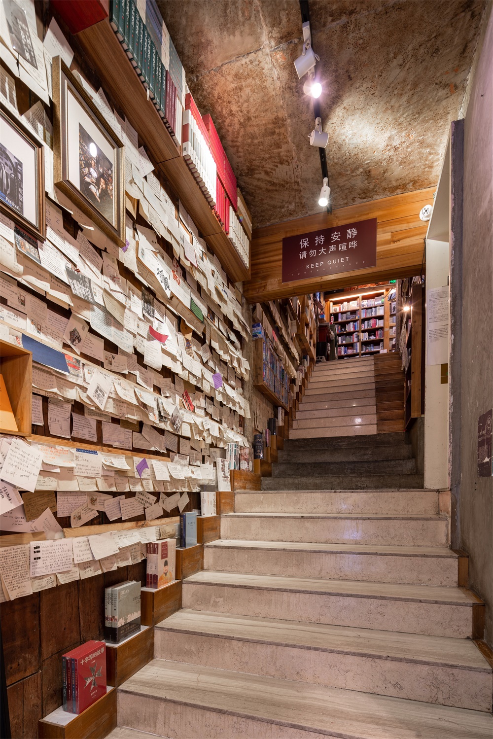 商業空間，廣州獨立書店，獨立書店設計，書店設計，廣州體育東，1200bookshop，負空間設計，不打烊書店，項目投稿