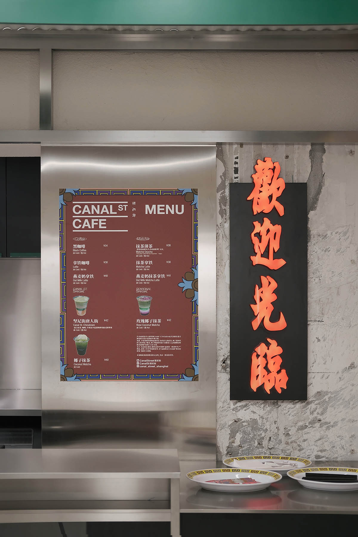 CANAL ST. 堅尼街買手店，買手店設計，堅尼街買手店，上海買手店設計，Sò Studio，Sò Studio設計，上海店鋪設計