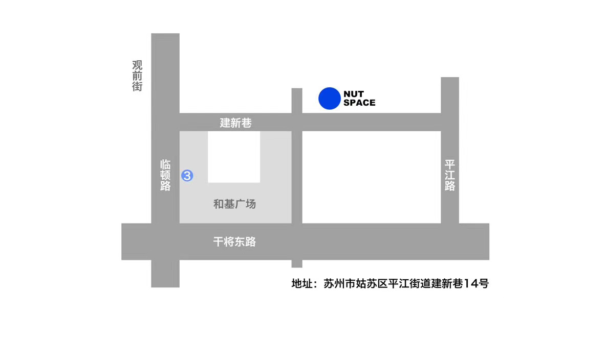 集合店設計,商場集合店,蘇州集合店設計,蘇州NUT SPACE集合店,蘇州無外設計事務所,無外設計事務所