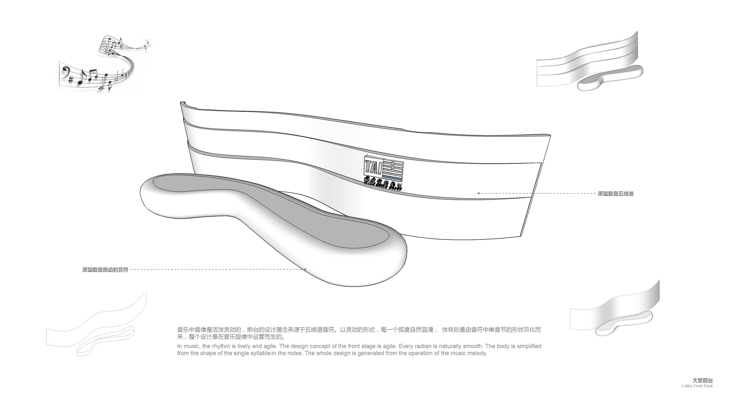 辦公室設計,音樂公司辦公室,音樂公司辦公室設計,北京辦公室設計,北京音樂公司,北京太合音樂集團,AM設計,北京AM設計