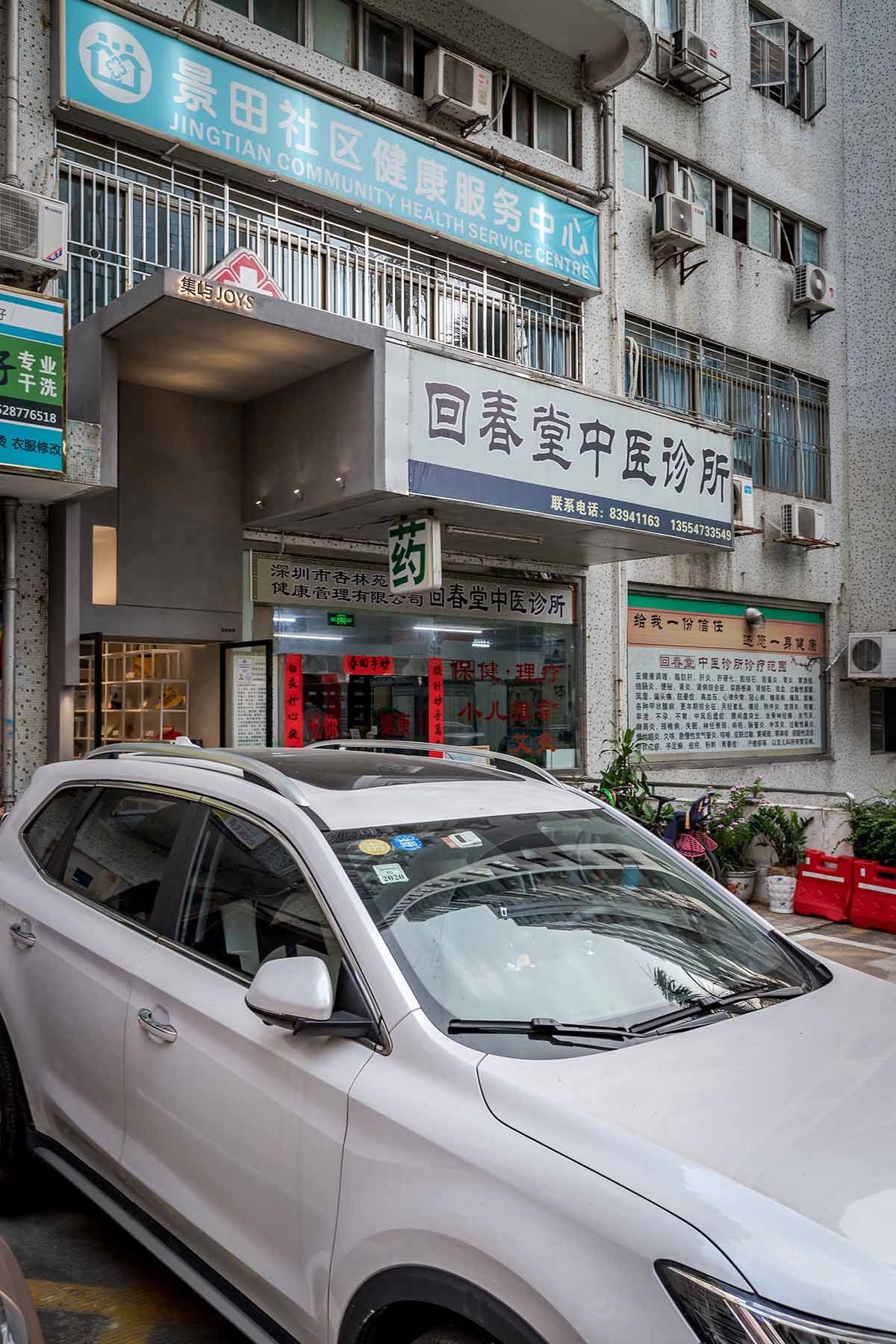 茶飲店設計,深圳茶飲店設計,咖啡廳設計,集嶼,集嶼JOYS,一乘建築,一乘建築設計,一乘建築設計作品