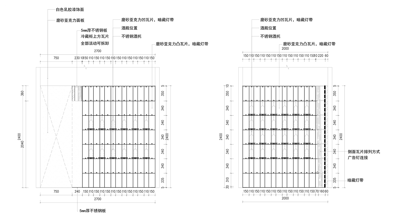 商業空間,清酒道場設計公司,清酒道場,蘇州清酒道場,賣場空間,清酒賣場空間設計,零售店設計,體驗店設計,平介設計,平介設計作品,項目投稿