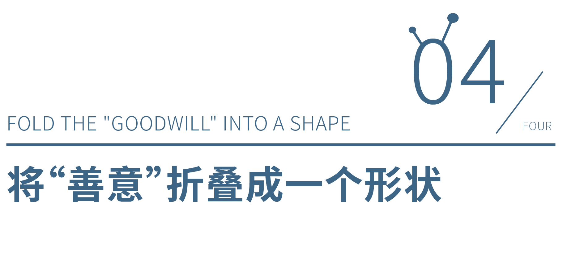 公共空間設計,蝸牛寶貝成長營,上海蝸牛寶貝成長營,上海蝸牛寶貝成長營設計公司,公益項目設計公司,堂晤設計,堂晤設計作品,Towodesign,Towodesign堂晤設計,項目投稿