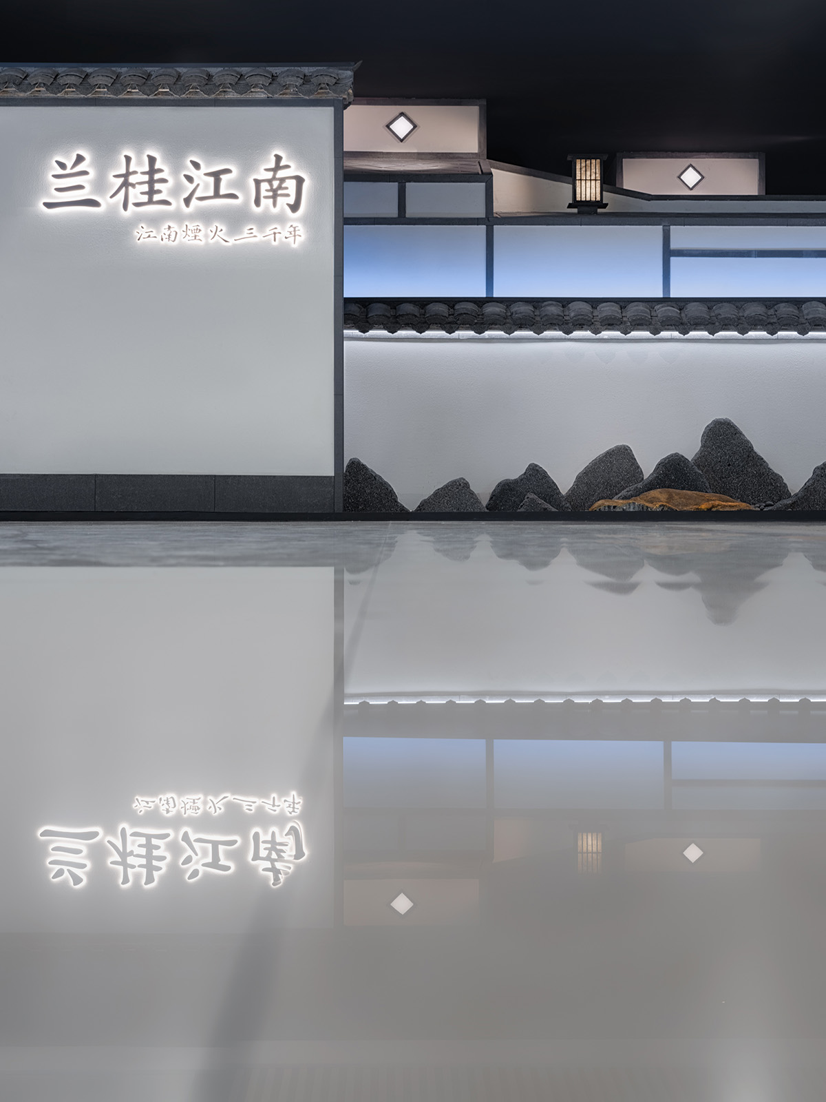 餐廳設計,江南餐廳設計,休閑餐廳設計,現代風格餐廳設計,主題餐廳設計,現代風格餐廳設計案例,杭州餐廳設計,蘭桂江南餐廳,蘭桂江南,杭州大廈蘭桂江南,臥野空間設計,臥野空間