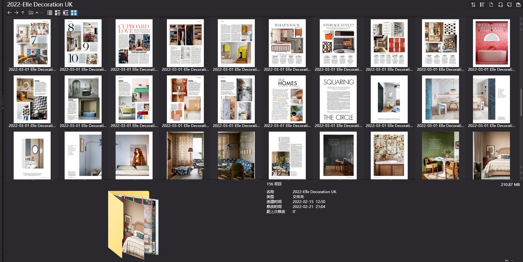 室內設計雜誌Elle Decor UK,軟裝設計雜誌Elle Decor UK,室內設計雜誌,軟裝設計雜誌,Elle Decor設計電子雜誌,雜誌下載,Elle Decor雜誌合集