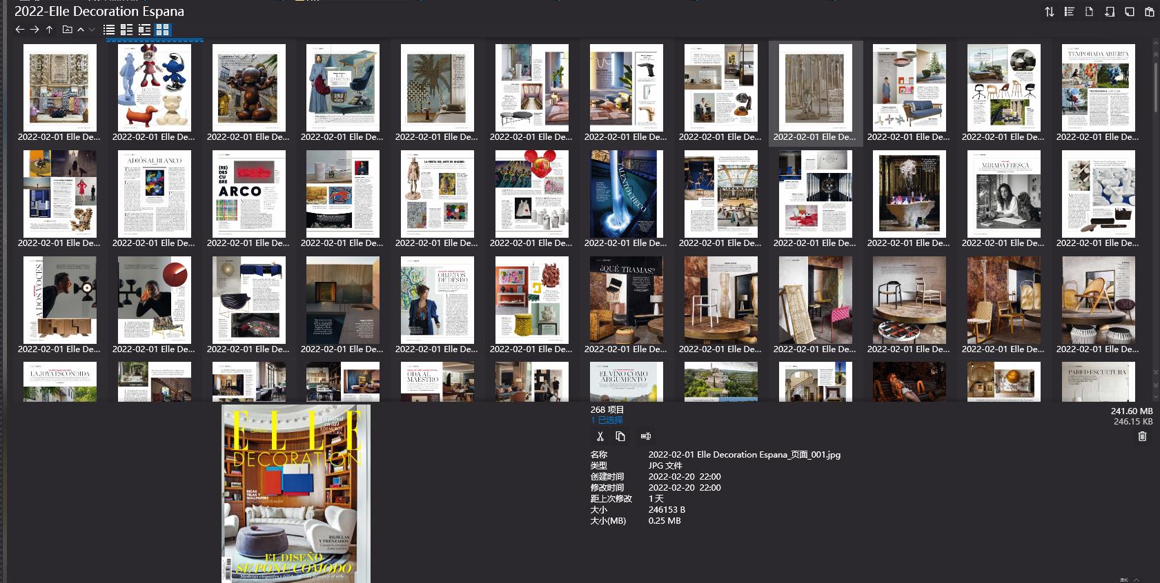 室內設計雜誌Elle Decoration Espana,軟裝設計雜誌Elle Decoration Espana,室內設計雜誌,軟裝設計雜誌,Elle Decor設計電子雜誌,雜誌下載,Elle Decor雜誌合集