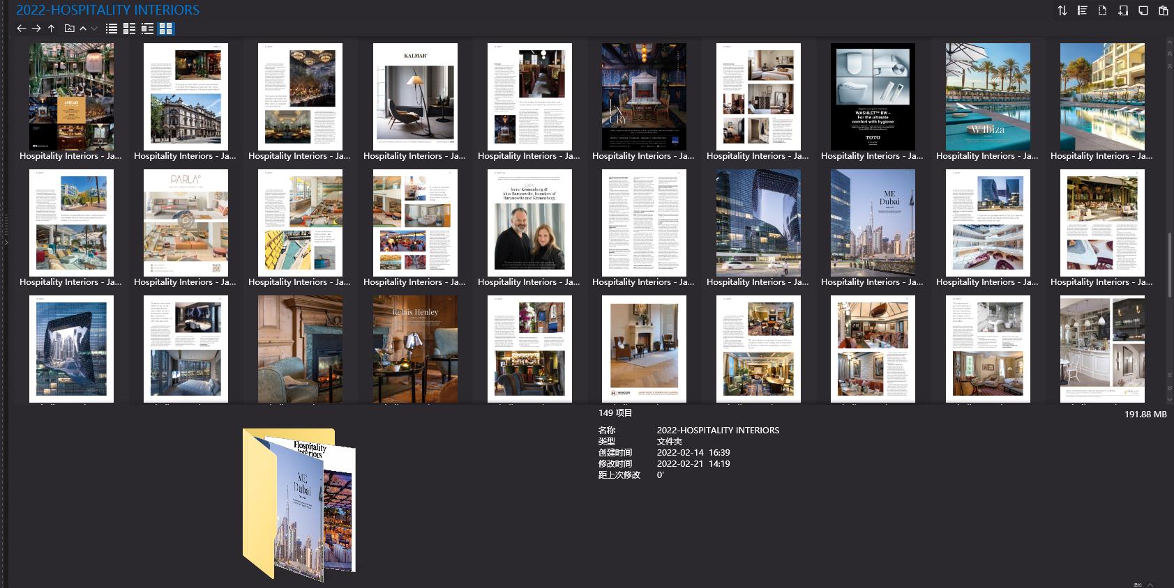 室內設計雜誌,酒店設計雜誌,Hospitality Interiors,Hospitality Interiors設計雜誌,設計電子雜誌,雜誌下載,Hospitality Interiors雜誌合集