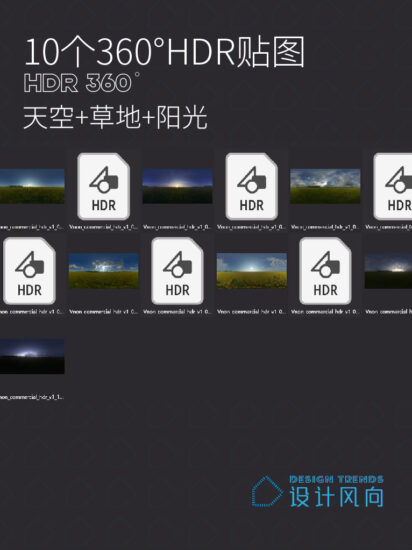 [頂級貼圖]10個天空、草地、陽光360°HDR貼圖-4K分辨率