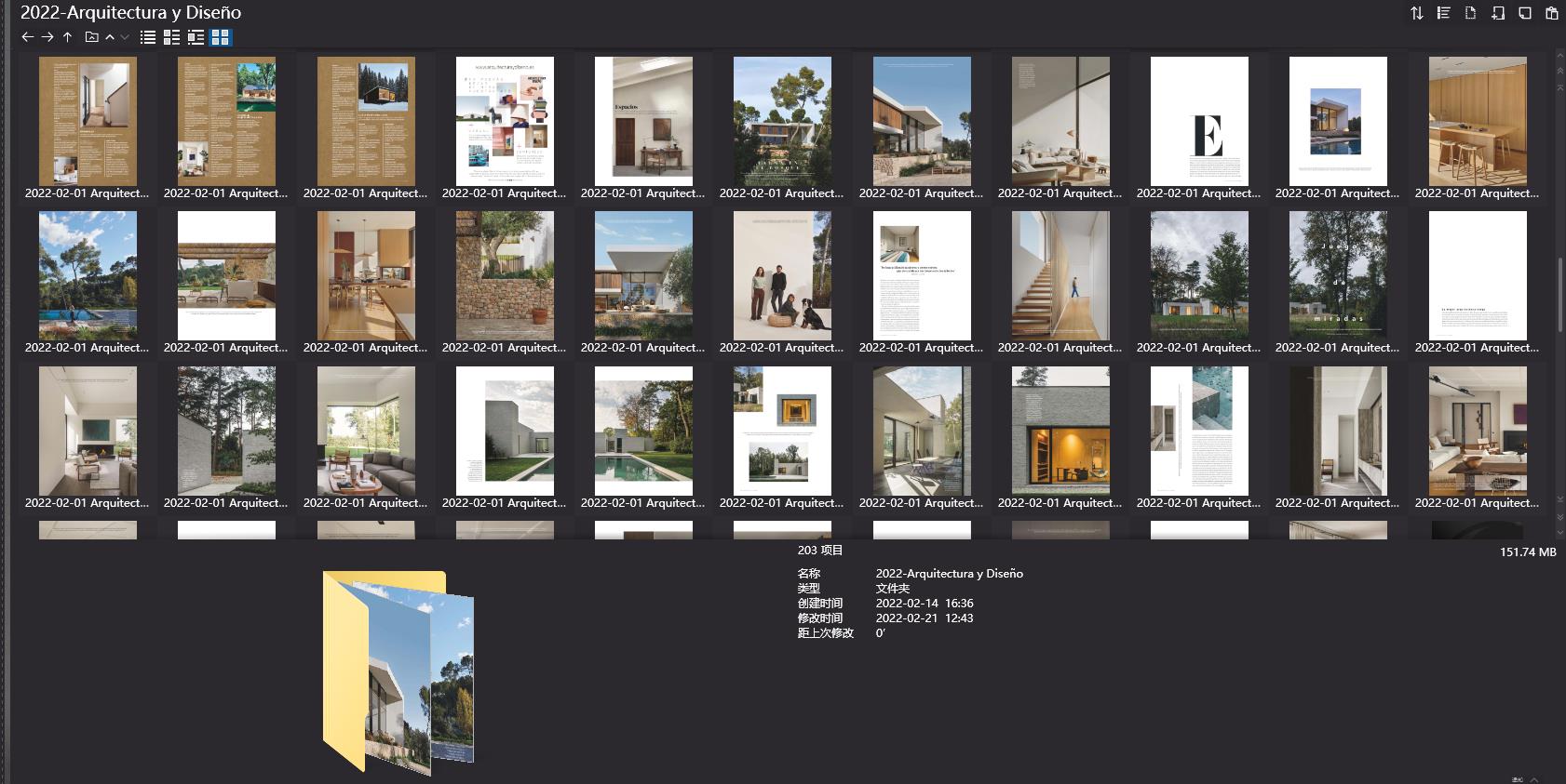 Arquitectura y Diseno,室內設計雜誌,軟裝設計雜誌,住宅設計電子雜誌,室內設計雜誌下載