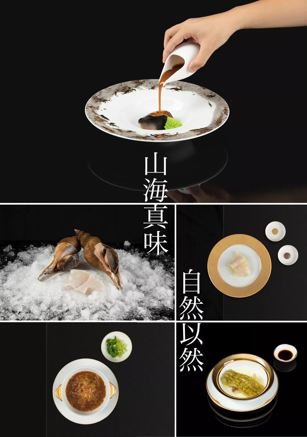 春山秋水,潮林府,春山秋水作品,杭州潮林府,春山秋水作品合集,春山秋水設計案例,潮汕菜餐廳設計案例,深圳春山秋水,餐廳設計案例