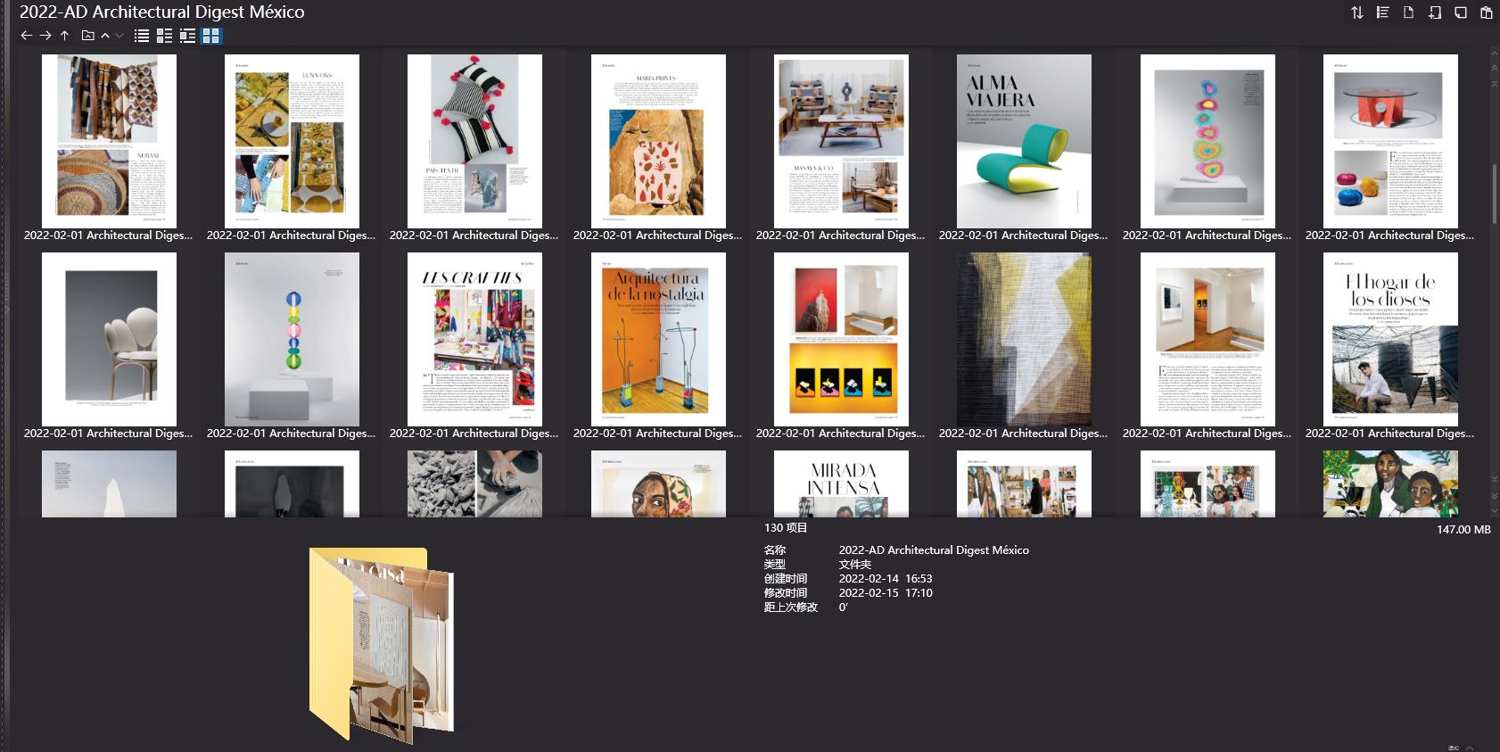 室內設計雜誌AD Architectural Digest,軟裝設計雜誌AD Architectural Digest,室內設計雜誌,軟裝設計雜誌,AD設計電子雜誌,雜誌下載,AD雜誌合集,安邸,安邸雜誌