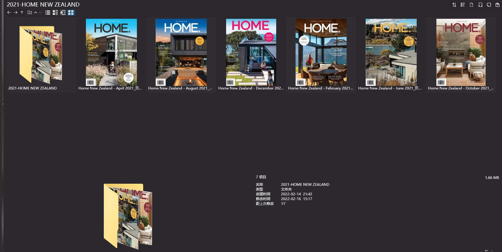 Home New Zealand,Home New Zealand雜誌,室內設計電子雜誌,雜誌下載,Home New Zealand雜誌合集