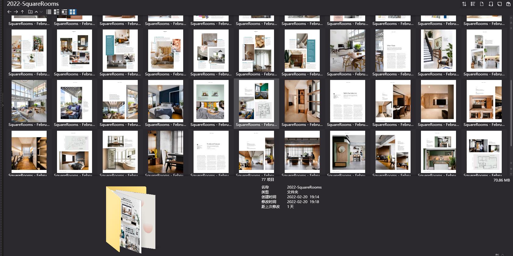 Square Rooms,Square Rooms雜誌,室內設計電子雜誌,雜誌下載,Square Rooms雜誌合集