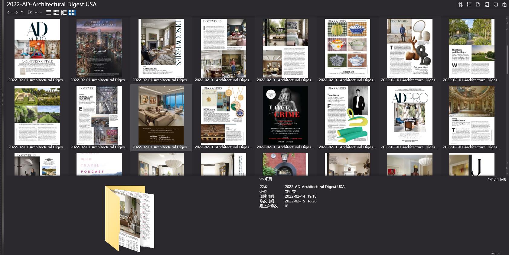 室內設計雜誌AD Architectural Digest,軟裝設計雜誌AD Architectural Digest,室內設計雜誌,軟裝設計雜誌,AD設計電子雜誌,雜誌下載,AD雜誌合集,安邸,安邸雜誌