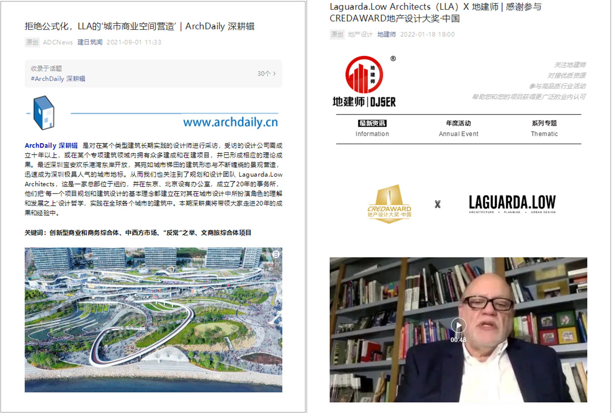 LLA,Laguarda.Low Architects,LLA設計,建築設計,商場建築設計