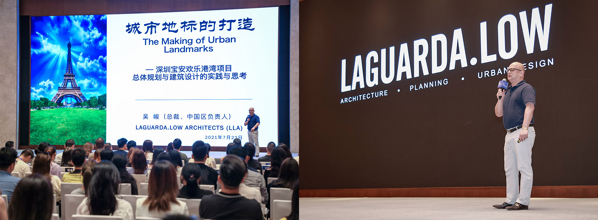 LLA,Laguarda.Low Architects,LLA設計,建築設計,商場建築設計