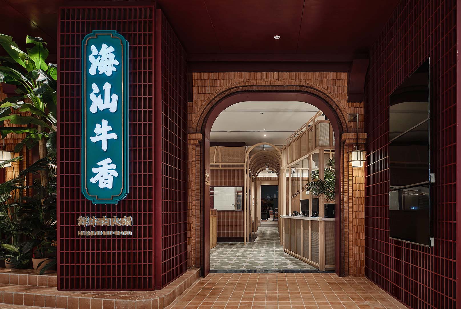 三厘社,triostudio,火鍋店設計,南京火鍋餐廳設計,鮮牛肉火鍋,火鍋店設計案例,南京海汕牛香鮮牛肉火鍋,非森新材