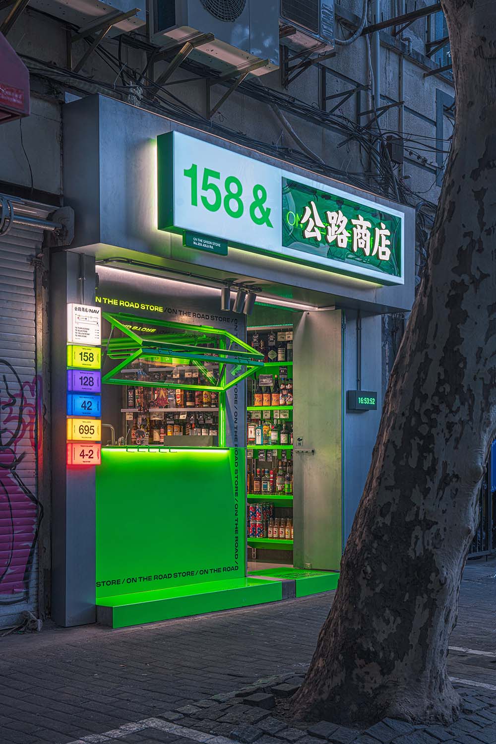 零售店設計,小賣部設計,上海零售店設計,街邊商店設計,158&公路商店,PINON 4-2&公路商店,PARYT HEAD 42&公路商店,RIGI睿集設計,睿集設計,RIGI