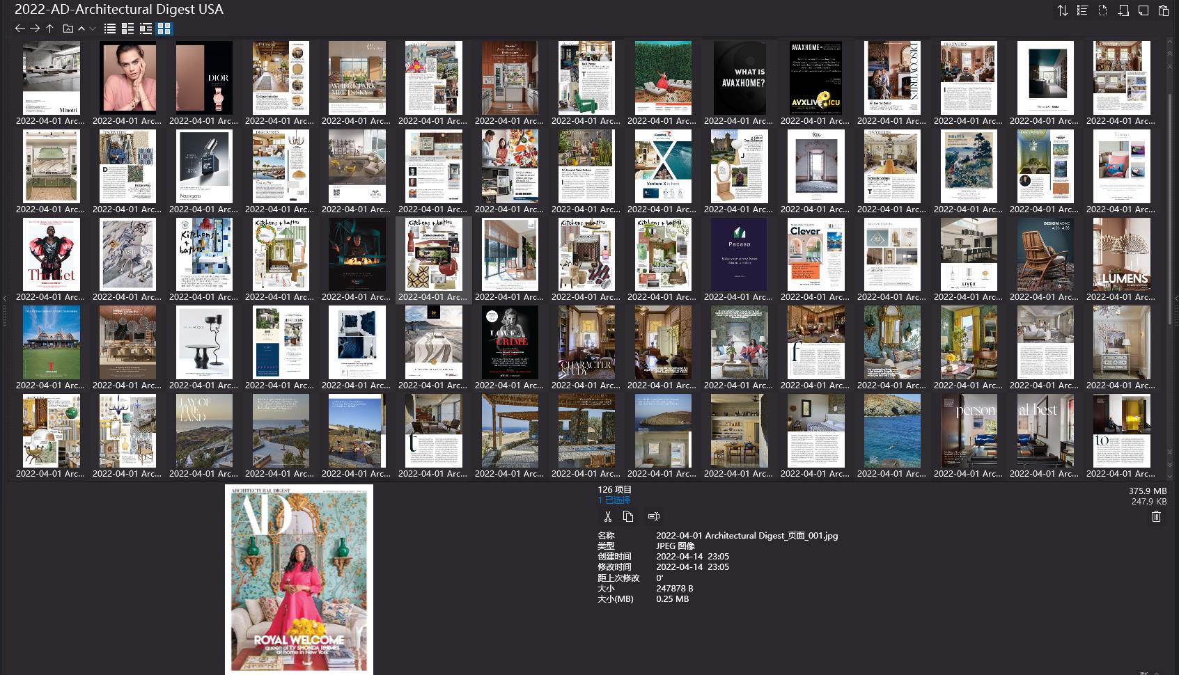 室內設計雜誌AD Architectural Digest,軟裝設計雜誌AD Architectural Digest,室內設計雜誌,軟裝設計雜誌,AD設計電子雜誌,雜誌下載,AD雜誌合集,安邸,安邸雜誌