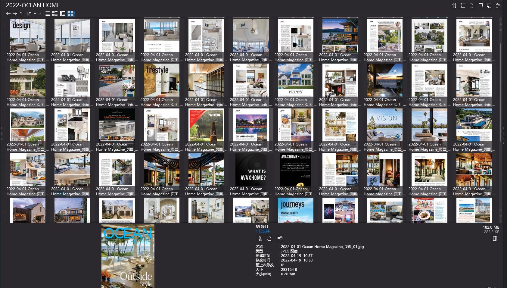 別墅設計雜誌Ocean Home Magazine,Ocean Home Magazine,別墅設計雜誌,軟裝設計雜誌,Ocean Home Magazine設計電子雜誌,雜誌下載,Ocean Home Magazine雜誌合集