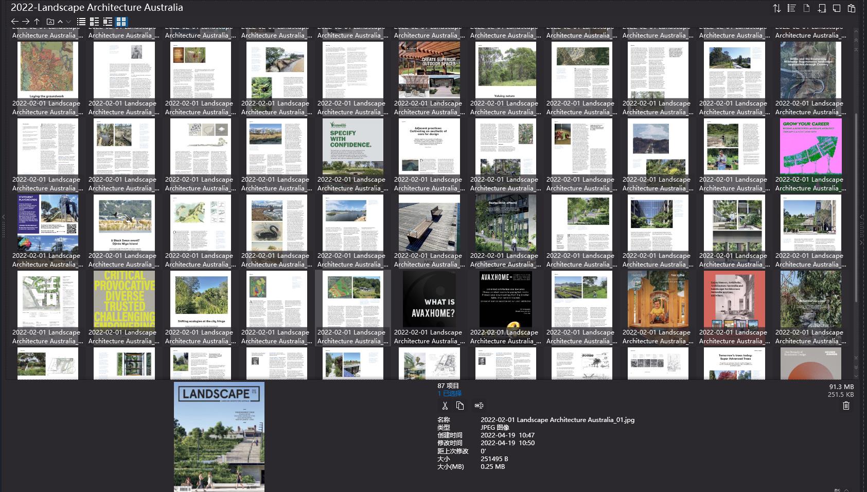 Landscape Architecture Australia,景觀設計雜誌,Landscape Architecture,Landscape設計雜誌,設計電子雜誌,雜誌下載,Landscape雜誌合集