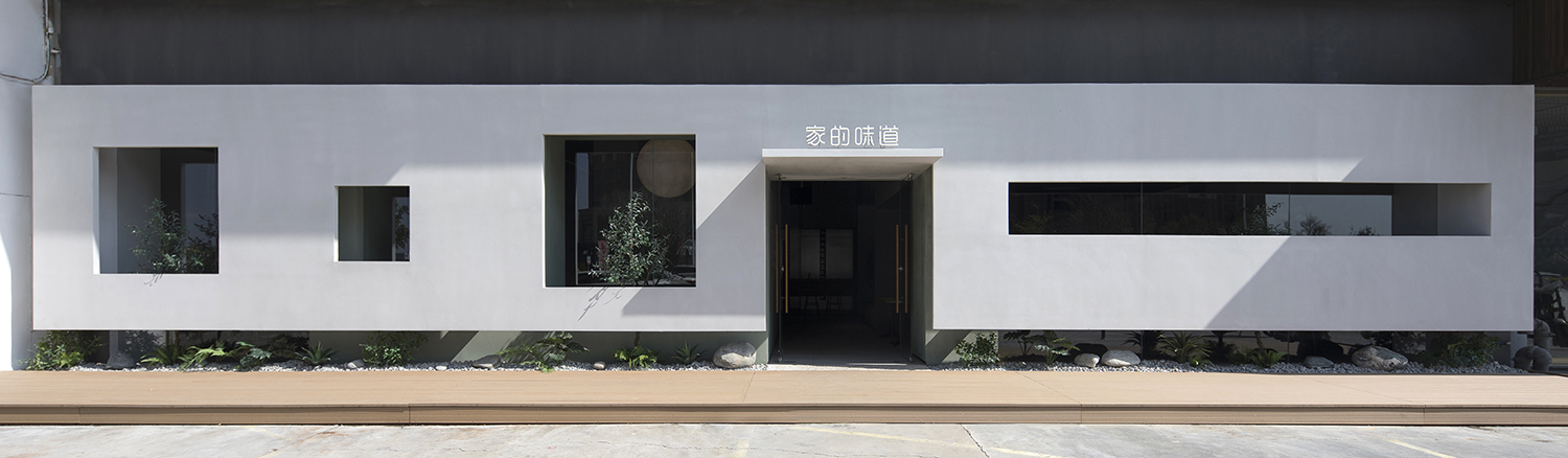 餐廳設計,餐廳設計案例,汕頭餐廳設計,綠島長屋,綠島家餐廳,汕頭綠島家餐廳,質感建築設計,PADSTUDIO質感建築設計