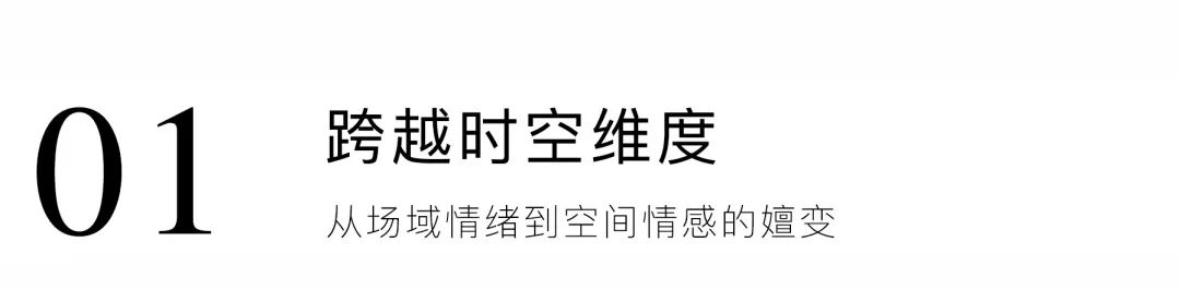 軟裝設計,售樓處設計,營銷中心設計,售樓處軟裝設計,廣州售樓處設計,現代風格售樓處設計,現代風格售樓處設計案例,珠江·海禦售樓處,珠江·海禦營銷中心,廣州珠江·海禦營銷中心,藝居軟裝,ArtHouse,藝居軟裝設計