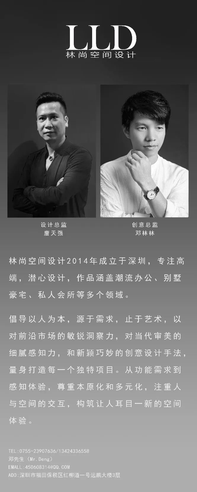 辦公室設計,辦公室設計案例,科技公司辦公室設計,門牙視頻,媒體公司辦公室設計,媒體公司辦公室,長沙門牙視頻,林尚空間設計,林尚空間