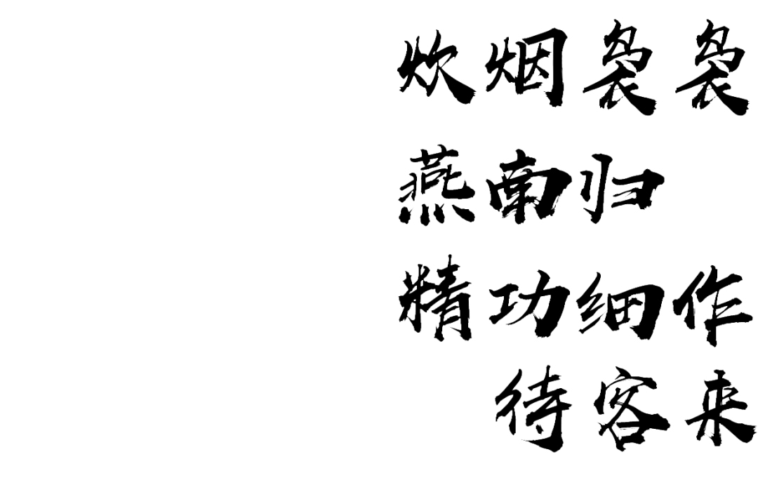 餐廳設計,深圳餐廳設計,主題菜餐廳設計,順德菜餐廳設計,南鄉精功順德菜,高檔餐廳設計,餐廳裝修,餐廳設計案例,南鄉順德菜,精功順德菜,南鄉卓悅中心店,深圳南鄉精功順德菜,大於空間,大於空間設計