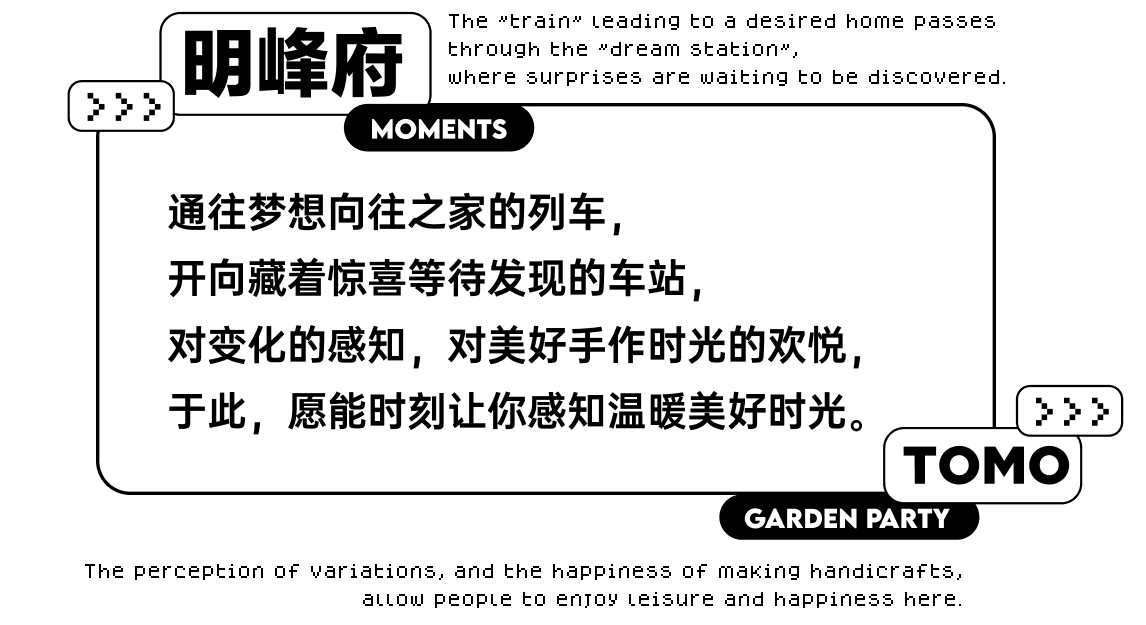 售樓處設計,深圳售樓處設計,營銷中心設計,現代風格售樓處設計案例,明峰府營銷中心,深圳明峰府營銷中心,明峰府營銷中心售樓處,深圳明峰府售樓處,TOMO DESIGN東木築造,TOMO DESIGN,東木築造,TO ACC